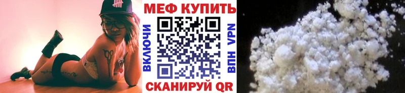 Купить Бодайбо Метадон COCAIN МЕФ Гашиш