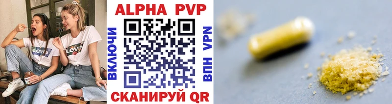 кракен как войти  Бодайбо  сайты даркнета состав  A PVP кристаллы 