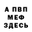 АМФЕТАМИН Розовый Polar K