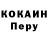 Кодеиновый сироп Lean Purple Drank Rowena Moore