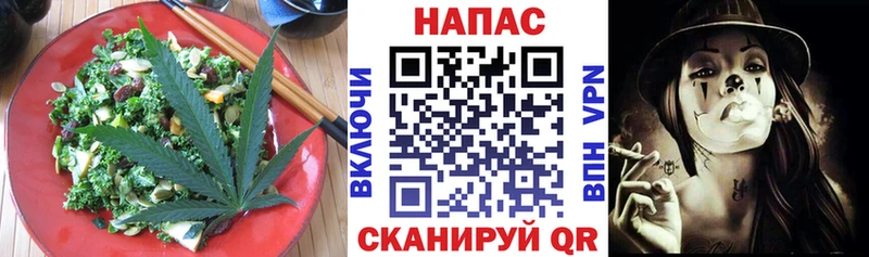 Еда ТГК марихуана  Бодайбо 