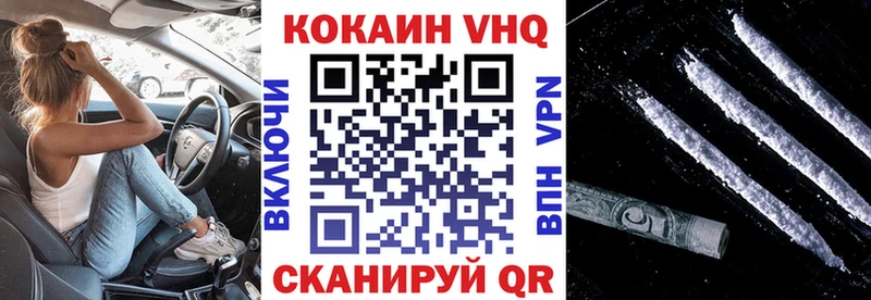 ОМГ ОМГ сайт  хочу наркоту  Бодайбо  COCAIN 98% 