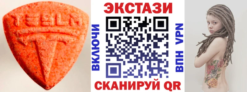 Экстази 280 MDMA  Бодайбо 