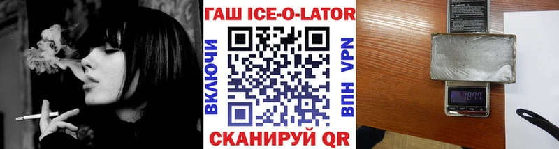 ГАШ Изолятор Бодайбо