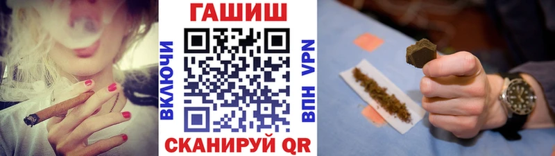 hydra зеркало сколько стоит Бодайбо ГАШИШ гарик