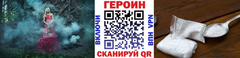 ОМГ ОМГ маркетплейс  Бодайбо  Героин хмурый 