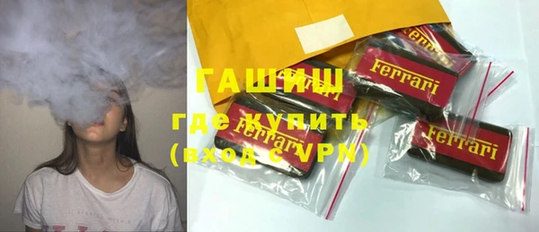 героин Алексин
