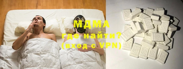 синтетический гашиш Арсеньев