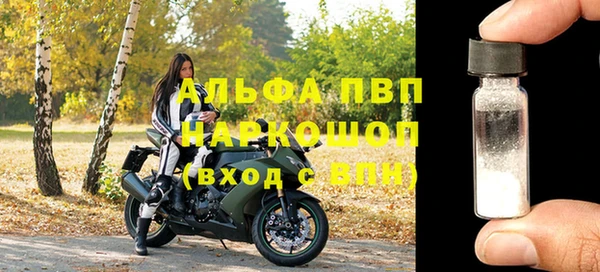 героин Алексин
