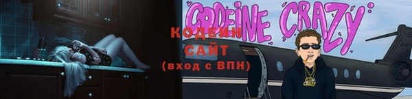 первитин Алзамай
