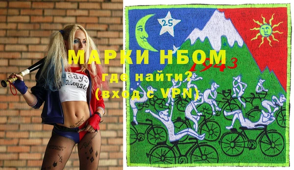 первитин Алзамай