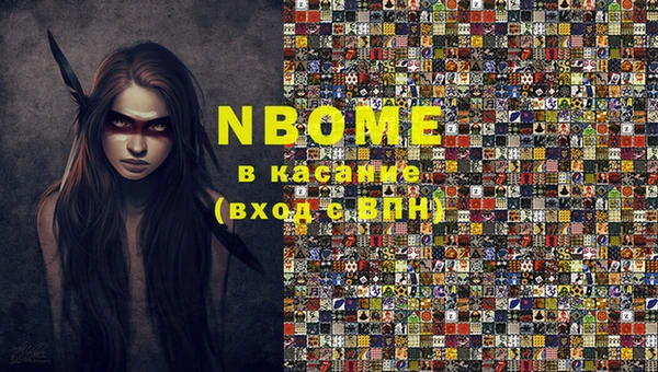 прущий лед Алексеевка