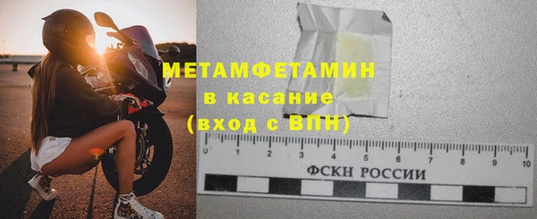 первитин Алзамай