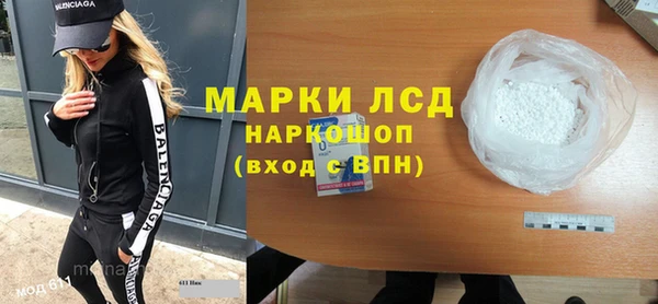героин Алексин
