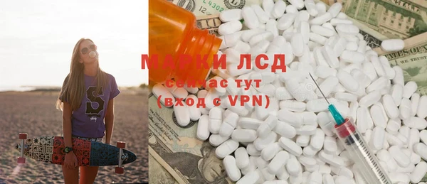 героин Алексин