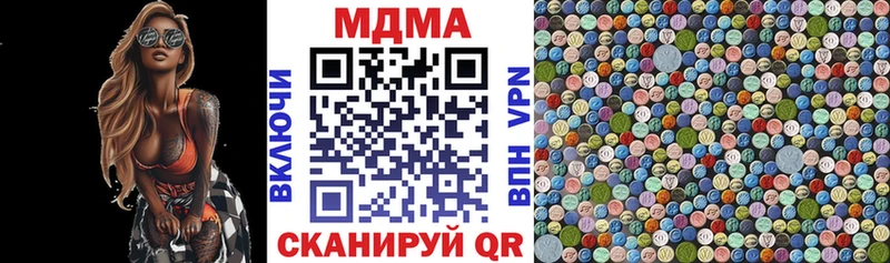 МДМА crystal  Бодайбо 