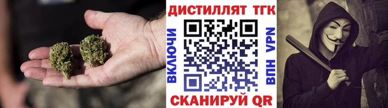 гидра онион  Бодайбо  Дистиллят ТГК Wax 