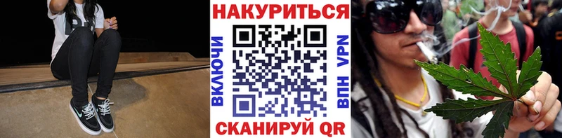 Марихуана VHQ купить закладку Бодайбо